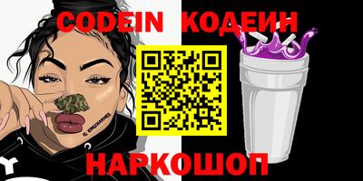 прущие грибы Ирбит