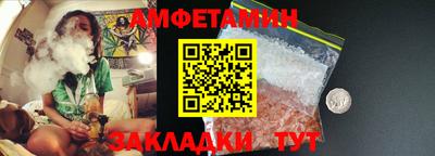 альфа пвп Изобильный