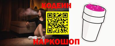 прущие грибы Ирбит