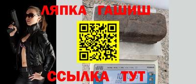 прущие грибы Ирбит