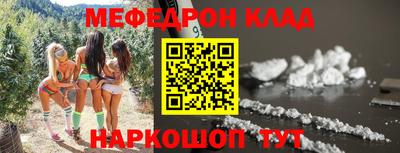 соль ск Кумертау