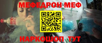 дмт Ипатово