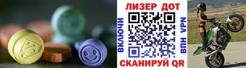 Лсд 25 экстази кислота  где найти наркотики  Хасавюрт 