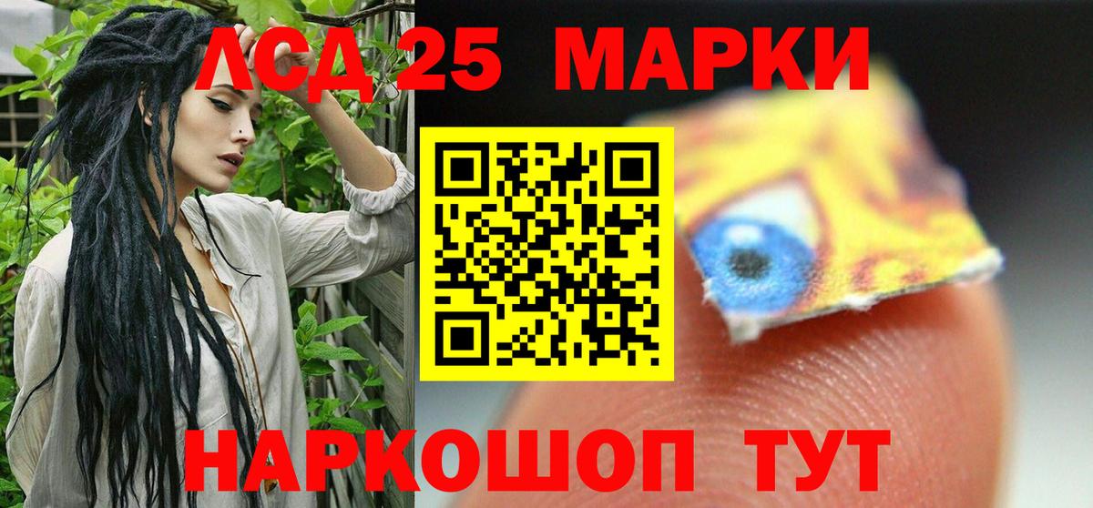 Хасавюрт  Лсд 25 экстази ecstasy  LSD-25 экстази кислота  Вход с VPN 