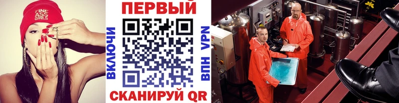 МЕТАМФЕТАМИН винт omg рабочий сайт Хасавюрт