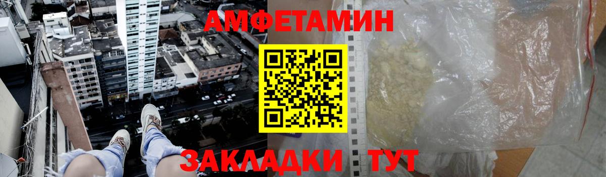 МЕТАМФЕТАМИН пудра Хасавюрт