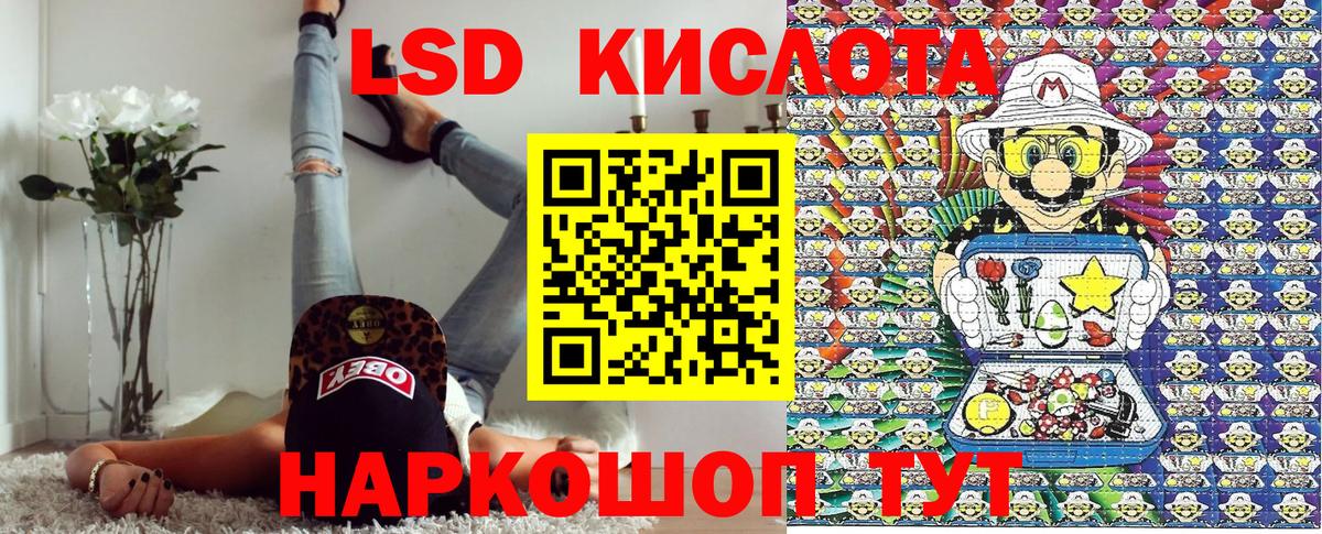 Хасавюрт  Марки 25I-NBOMe  Вход с VPN  Марки 25I-NBOMe 1,5мг 