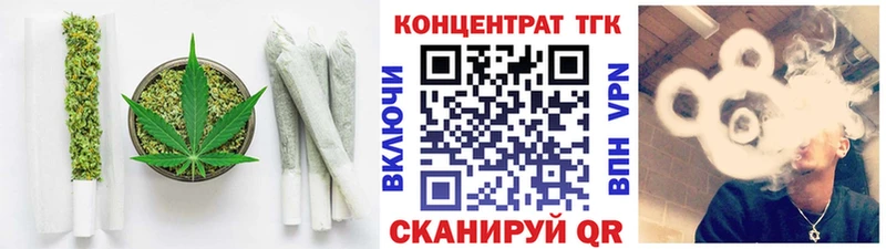 Дистиллят ТГК вейп ОМГ ОМГ Хасавюрт