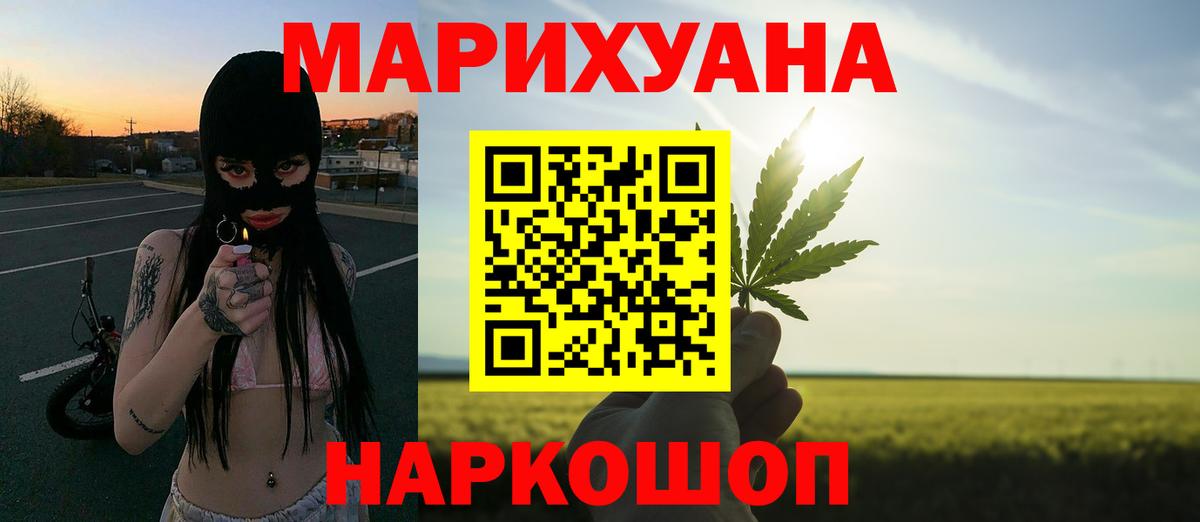Хасавюрт  Конопля семена  Каннабис White Widow  Шишки марихуана план  Вход с VPN 